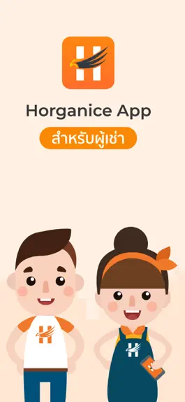 Game screenshot Horganice mod apk