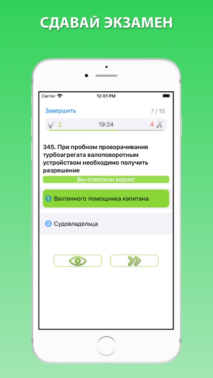 Дельта тест механики 2025 screenshot-3