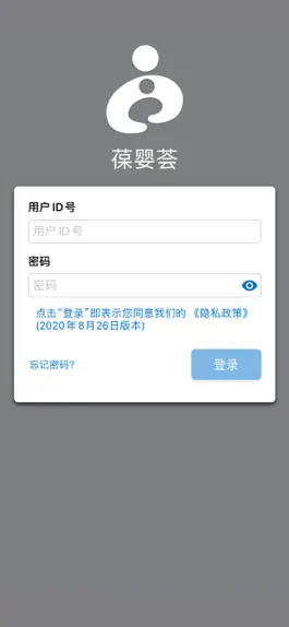 Game screenshot 葆婴荟 mod apk