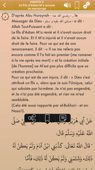 Screenshot #2 pour 40 Hadiths Qudsi en Français