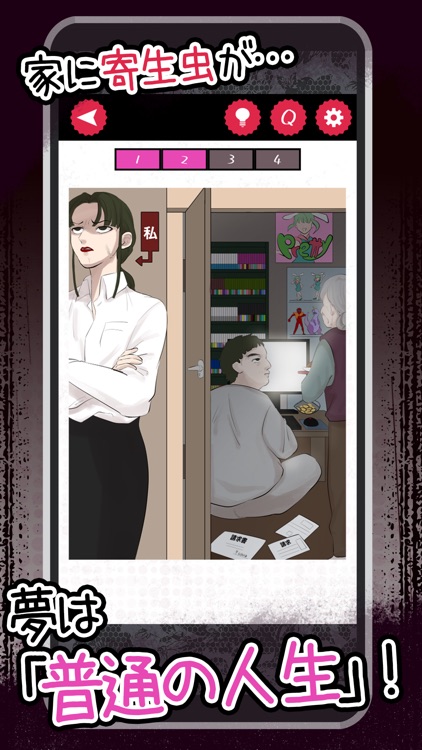 32歳の私が貧困でサチウスな理由