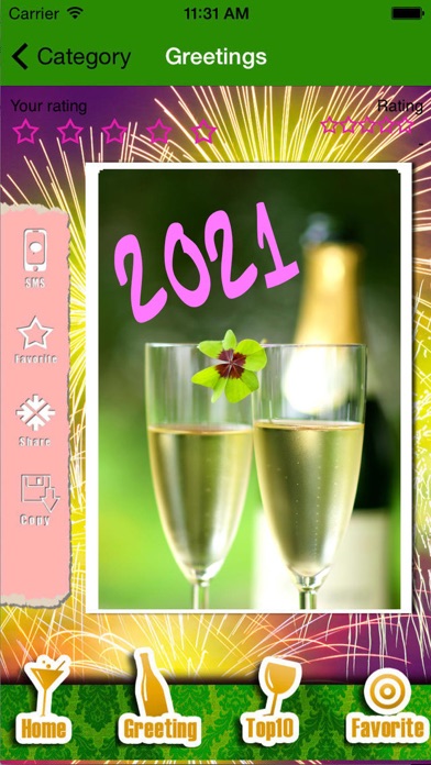 明けましておめでとう Happy New ... screenshot1