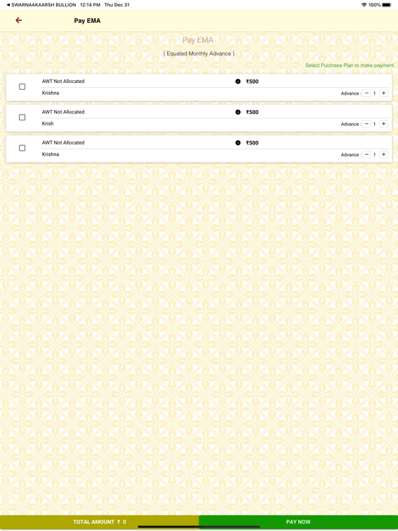 Screenshot #4 pour SKTM MAYIL