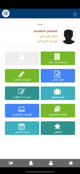 Game screenshot مدارس التربية الرقمية hack