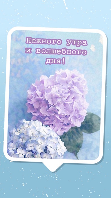 Greetify eCards,Birthday cardsのおすすめ画像1