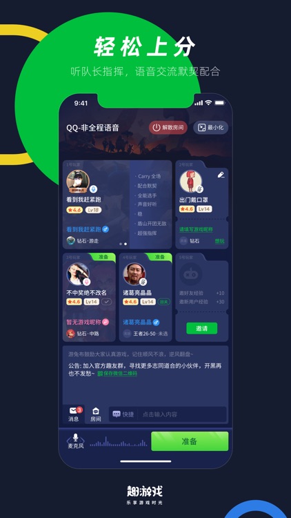 游戏猴-乐享游戏时光