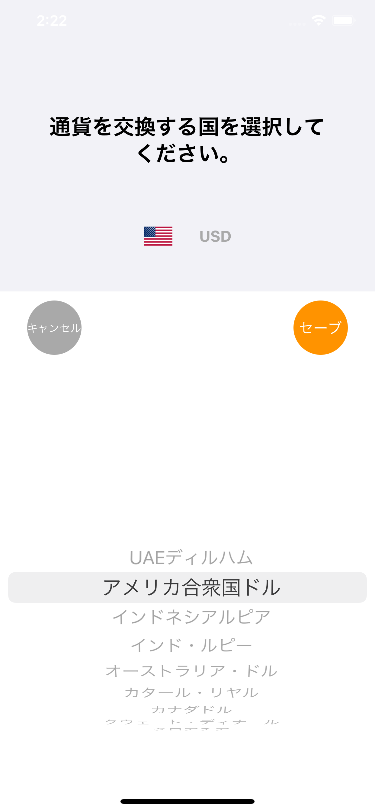 Pricecut