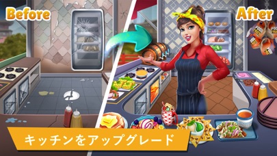 フードトラック・シェフ: 料理ゲーム screenshot1