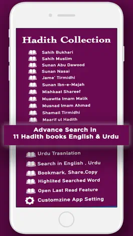 Game screenshot Hadith Collection English Urdu mod apk