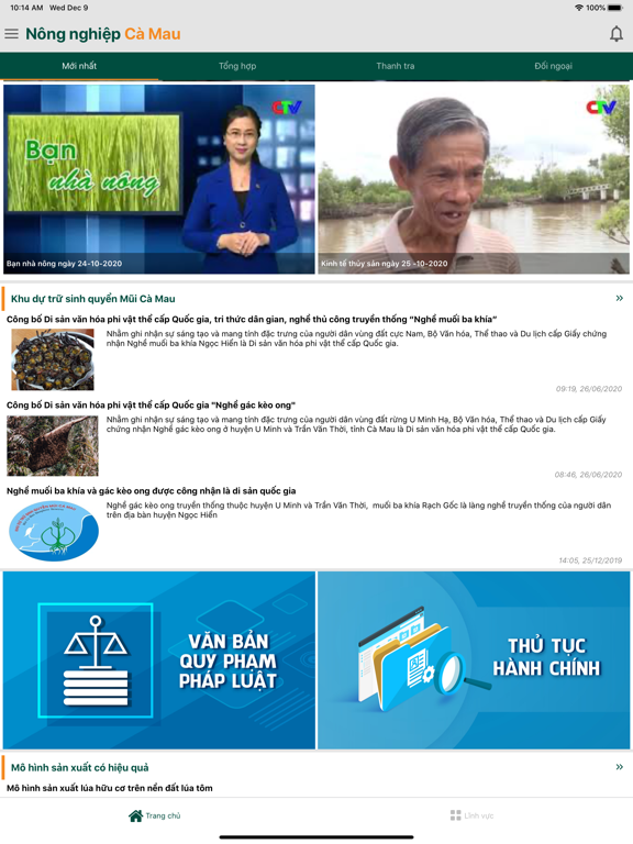 Screenshot #6 pour Nông nghiệp Cà Mau