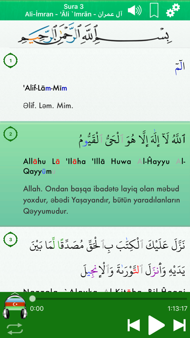 Screenshot #3 pour Quran Audio mp3 in Azerbaijani
