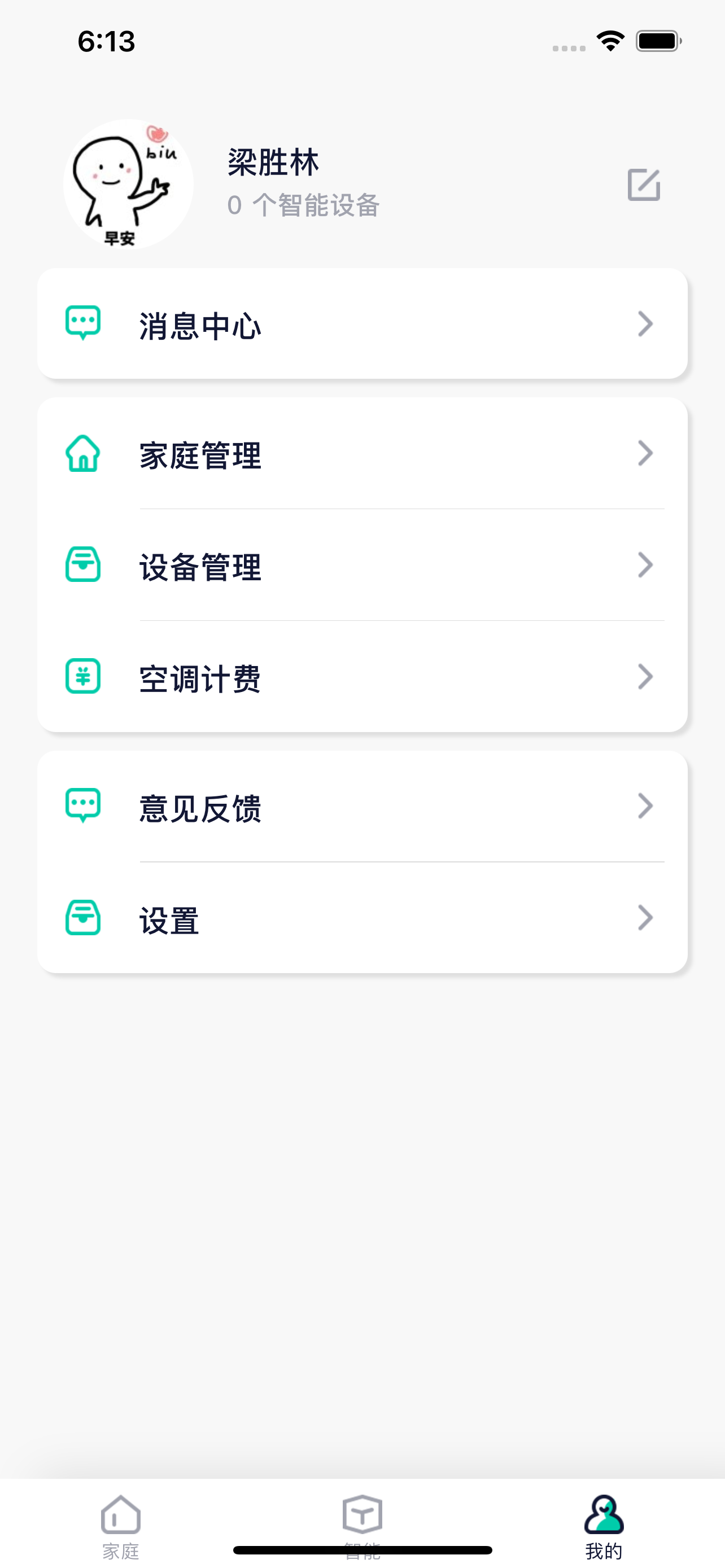 星普森pro