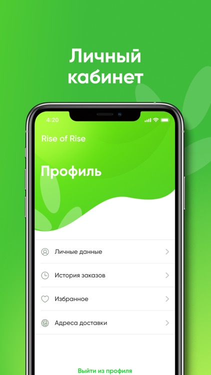 Rise of Rice screenshot-4