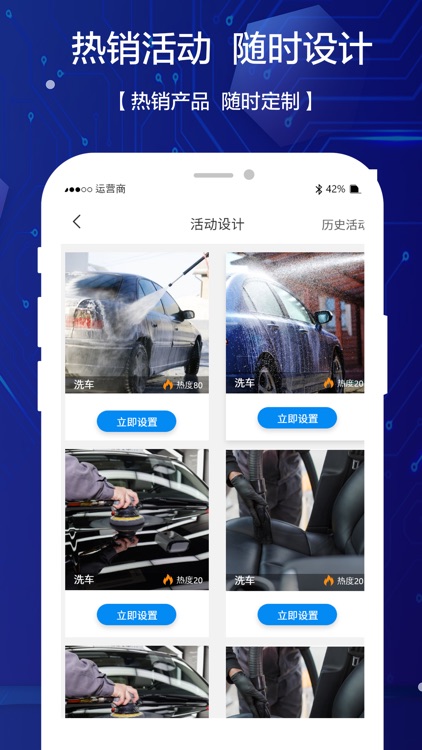 域客员工端 screenshot-4