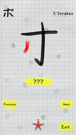 Game screenshot Kana Book hack