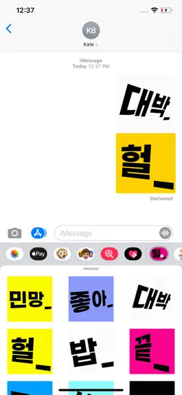 Game screenshot Glitzy Typing Talk for Korean apk