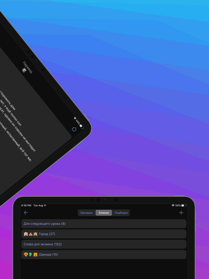 Laoshu - Chinese dictionary