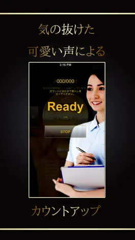 Game screenshot 筋トレ管理アプリ～応援しマッスル！！ hack