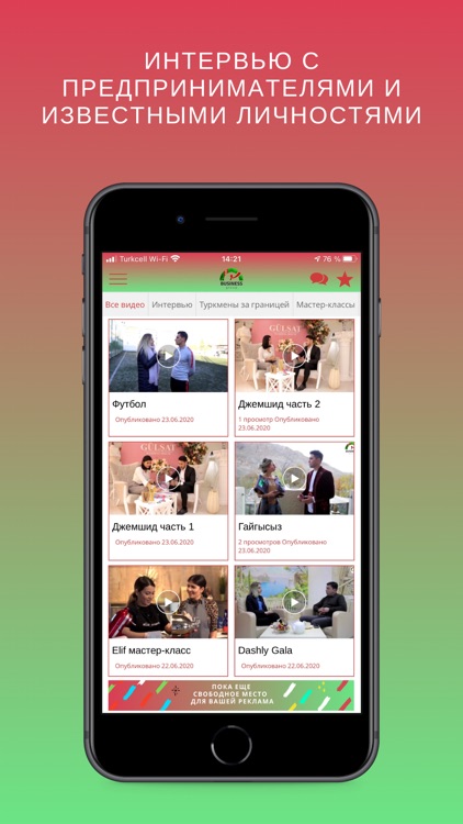 Tm Business Group screenshot-5