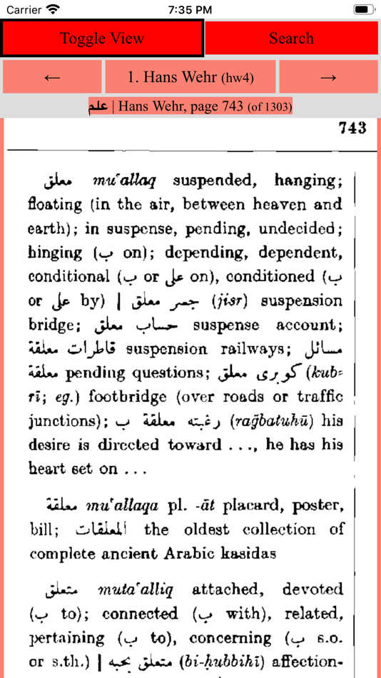 #2. Hans Wehr (iOS) 由: Omar Jahangir