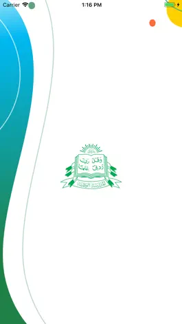 Game screenshot المدرسة الوطنية الأهلية mod apk
