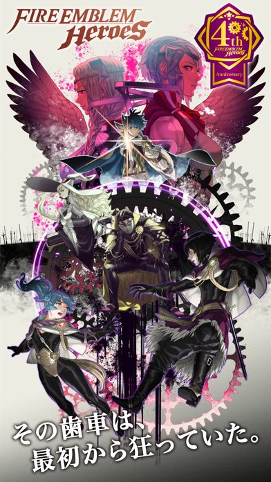 ファイアーエムブレム ヒーローズ By Nintendo Co Ltd Ios Japan Searchman App Data Information