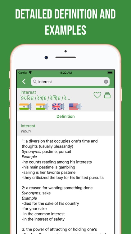 Bengali - English Dictionary