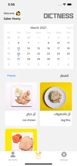 Game screenshot Dietness - دايتنس mod apk