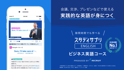 スタディサプリenglish ビジネス英語 Descargar Apk Para Android Gratuit Ultima Version 21 スタディサプリenglish ビジネス英語 Descargar Apk Para Android Gratuit Ultima Version 21