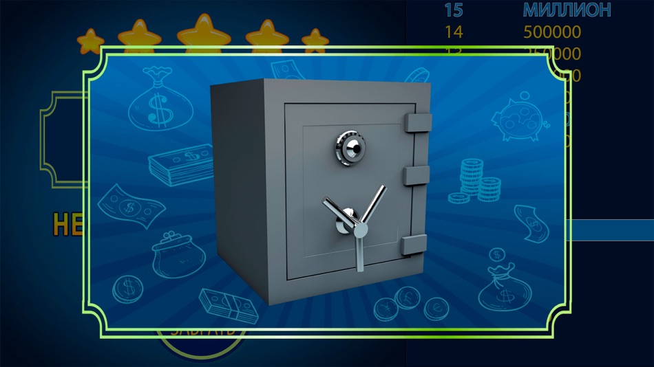#6. Стать миллионером (iOS) 由: Serghii Buchok