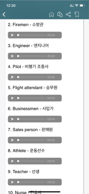 Pocu Hello(圖3)-速報App