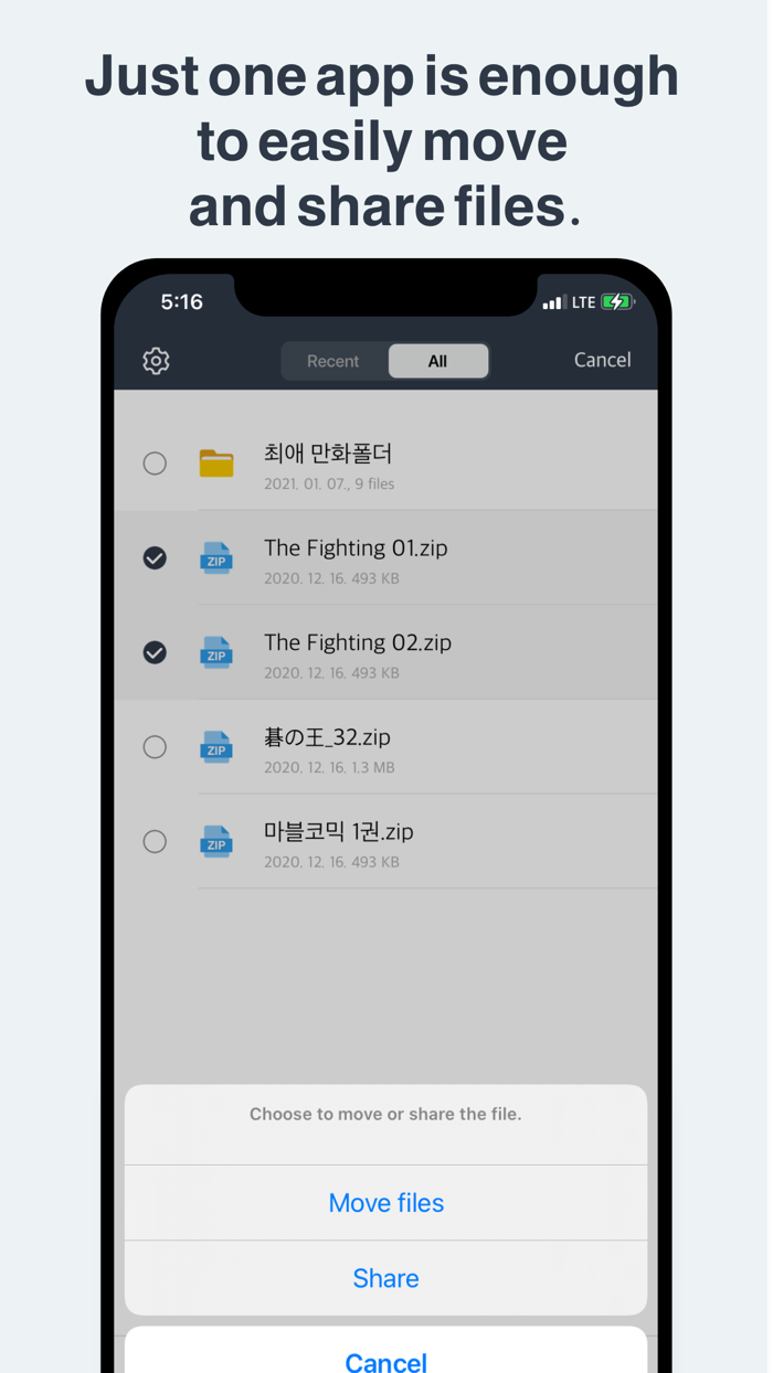 Mana Viewer - Zip File Viewer