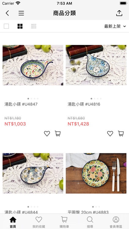 凱西生活:波蘭陶專屬APP