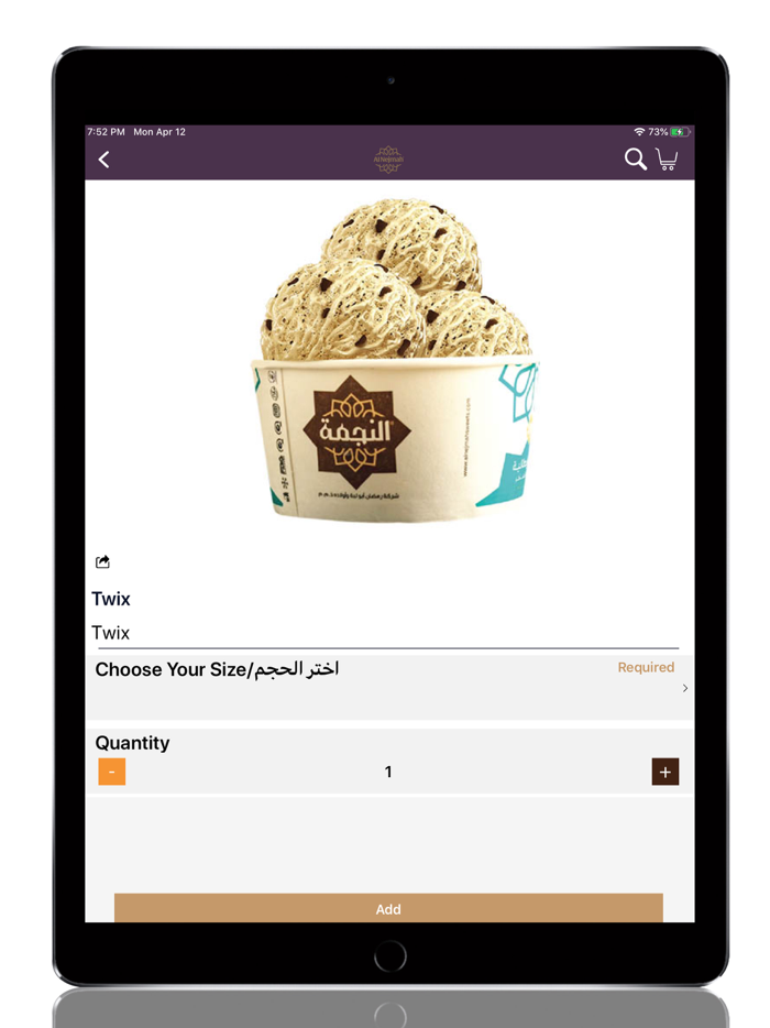 Al Nejmah - النجمة