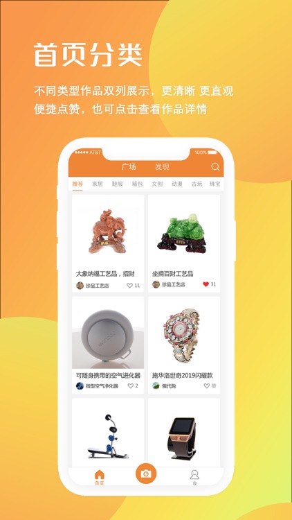 莱搭秀