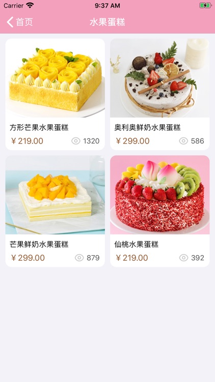 熊熊蛋糕