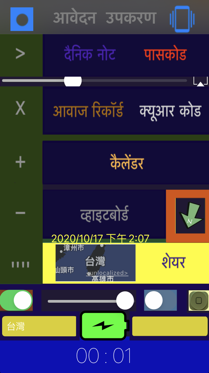 TOOL plus उपकरण  Pro भारत