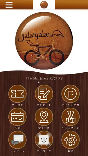 Bar jalan jalan screenshot 1