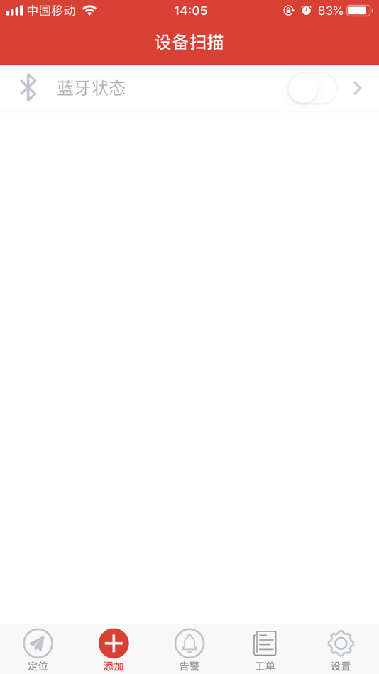 #3. 科信物联 (iOS) Podle: 深圳市科信通信技术股份有限公司