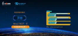 Game screenshot WuLiBot•E 可编程机器人 mod apk