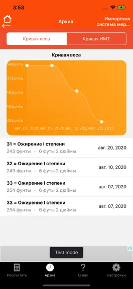 Game screenshot Women's Health Diary 2 apk