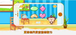 Game screenshot 多多学本领 hack