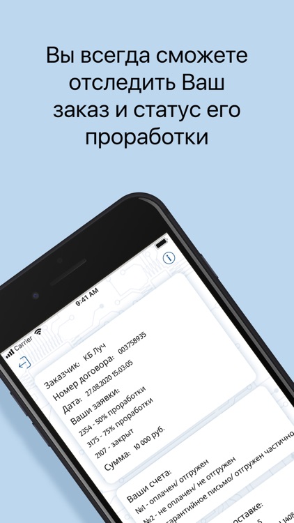 Поставщик ЭК