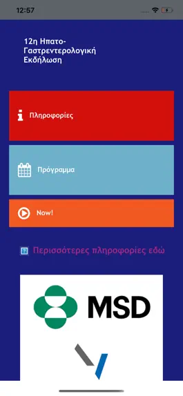 Game screenshot INEPIG2020 mod apk