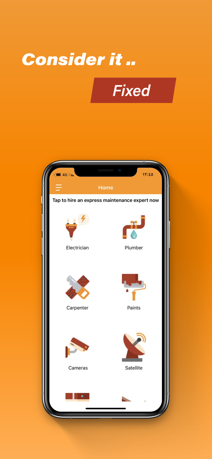 صيانة اكسبريس