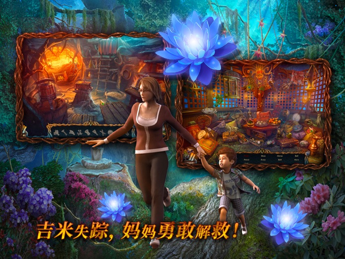 密室逃脱绝境系列4迷失森林