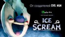 Game screenshot Ice Scream: Horror Game mod apk