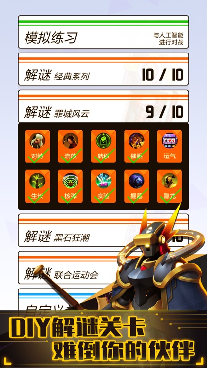 2047：赛牌 screenshot-4