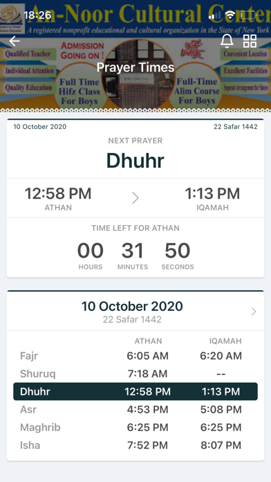 An-Noor Cultural Center Screenshot
