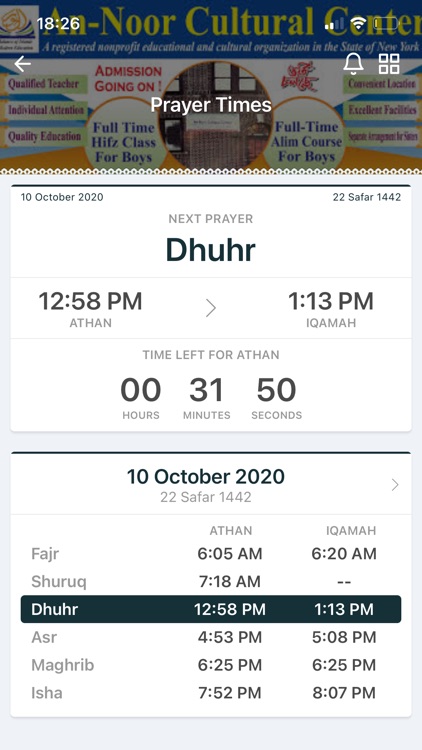An-Noor Cultural Center screenshot-3
